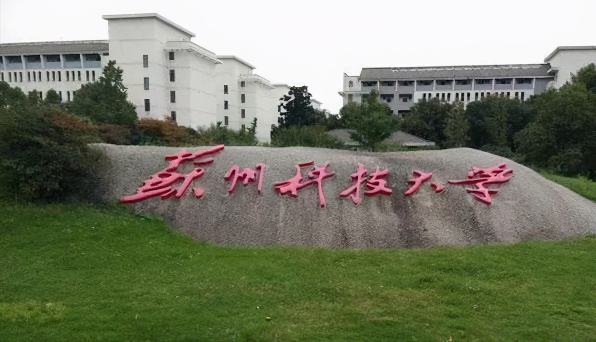 恭喜！上海这所“双一流”落户苏州：异地布局，选址无可挑剔