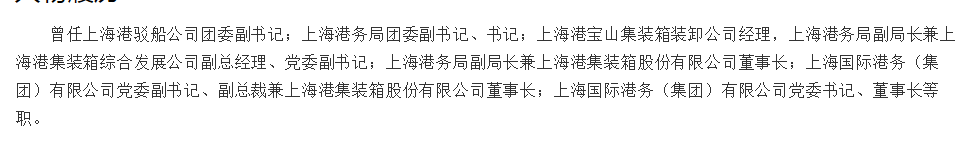 世界杯球员为什么一碰就倒(厉害！足协新头头说话太耿直，三句话把国足上下都“得罪”光了)