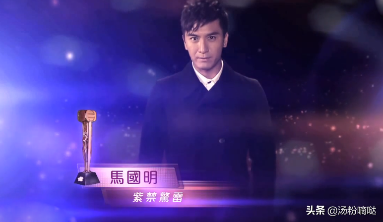 拿“最佳男角色”的马国明，能否凭借《白色强人》登上视帝宝座？