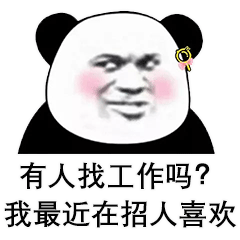 招聘启事：黄阁丰田汽车城诚聘高中及以上学历人才