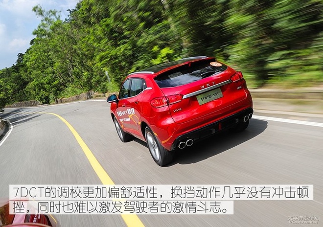 排量更小动力却更有劲，试驾完WEY VV5 1.5T，油耗更喜人
