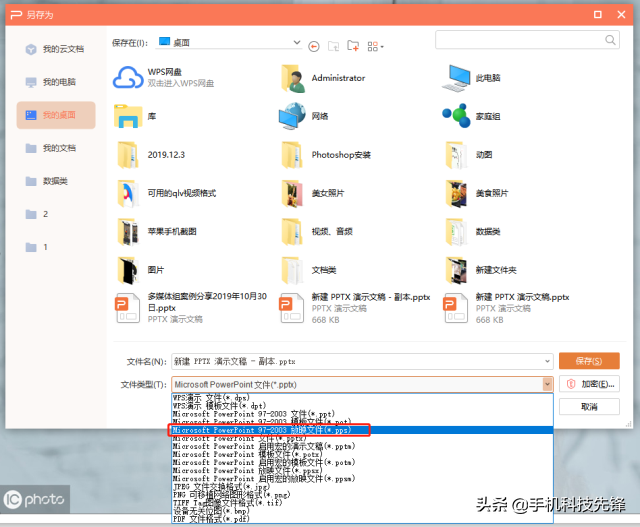 如何给Word、Excel、PPT文件加密？方法很简单，不用怕资料被盗了