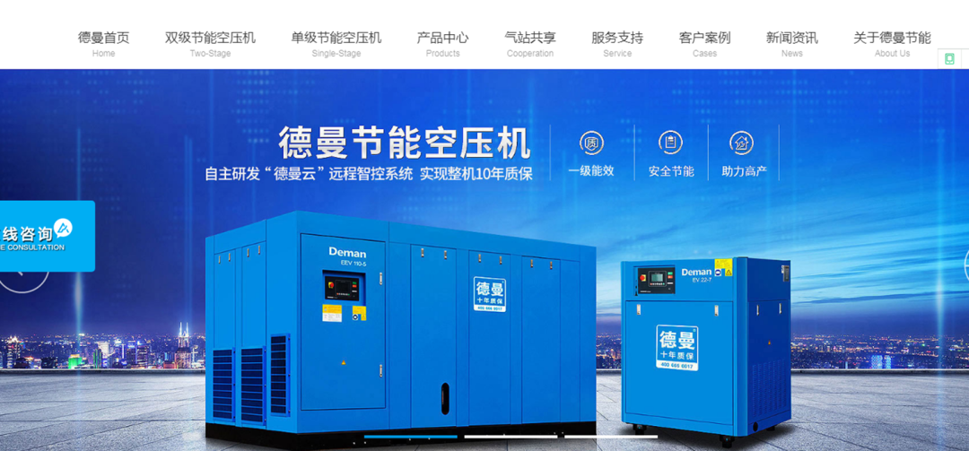 1个月内获得100+有效询盘？来看这家企业是怎么做到的
