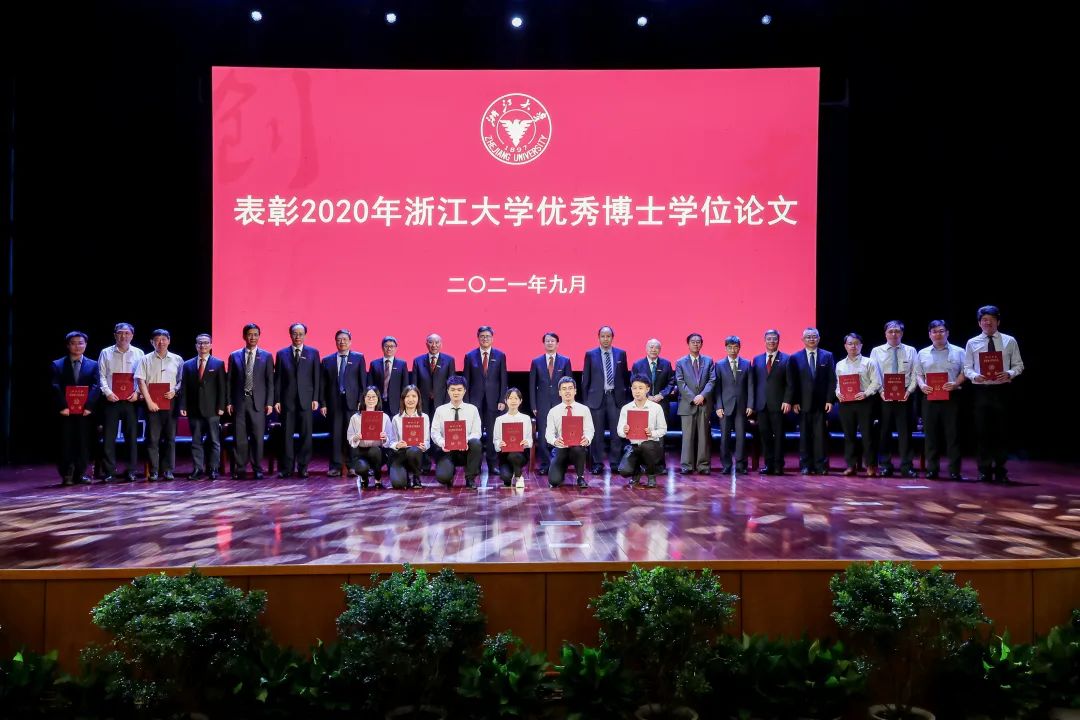 线上线下，一起点亮星光！浙江大学2021级研究生开学典礼现场掠影