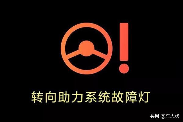 车上这10个灯亮，千万不要继续开，严重可导致发动机报废