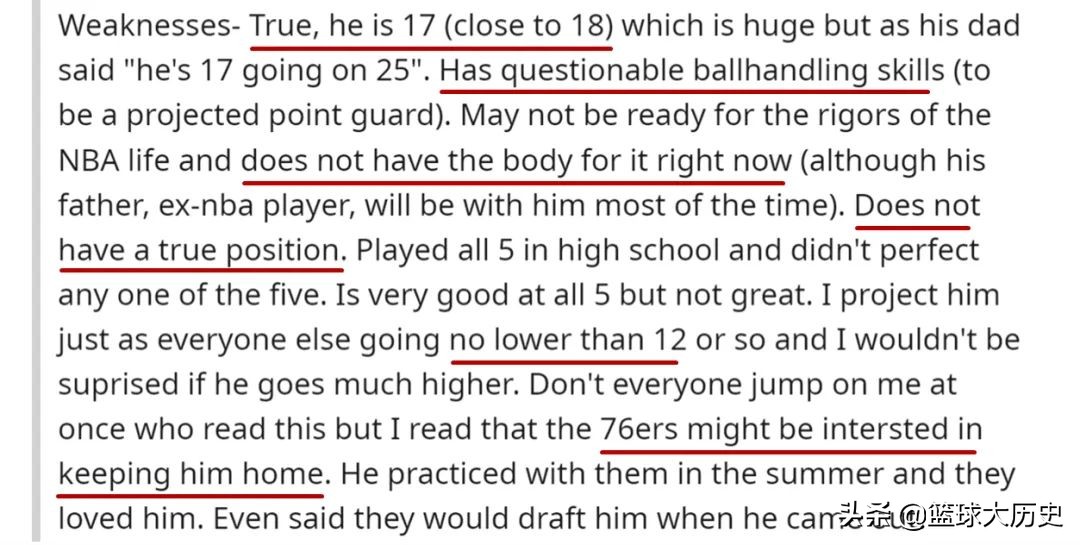 nba科比顺位为什么这么低(科比的选秀报告！位置不明确，模板非乔丹，为何掉到13顺位？)