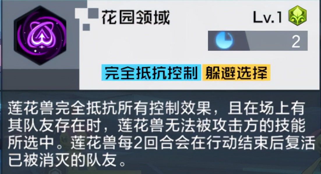 《数码宝贝》元素突破攻略：快速进化数码宝贝的方法