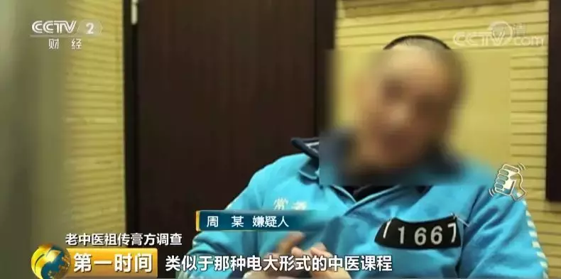 成本50,售价近千!