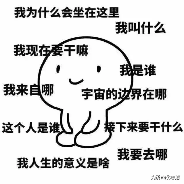 “最惨”的985和211大学，地处偏远，说多了都是泪！