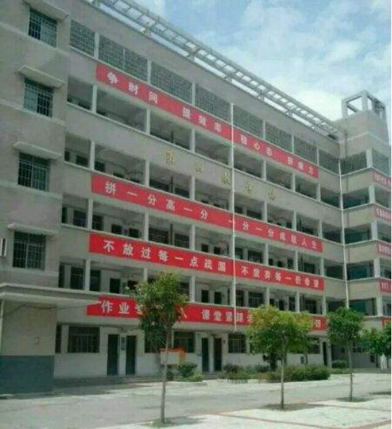 2019年赣州南康三中高考喜报