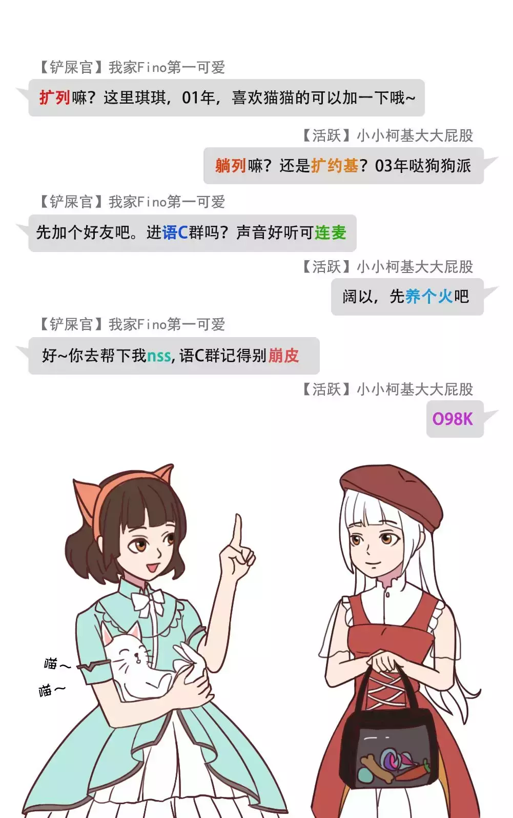 现在的年轻人都是酱说话der，​建议80后、90后进来学习