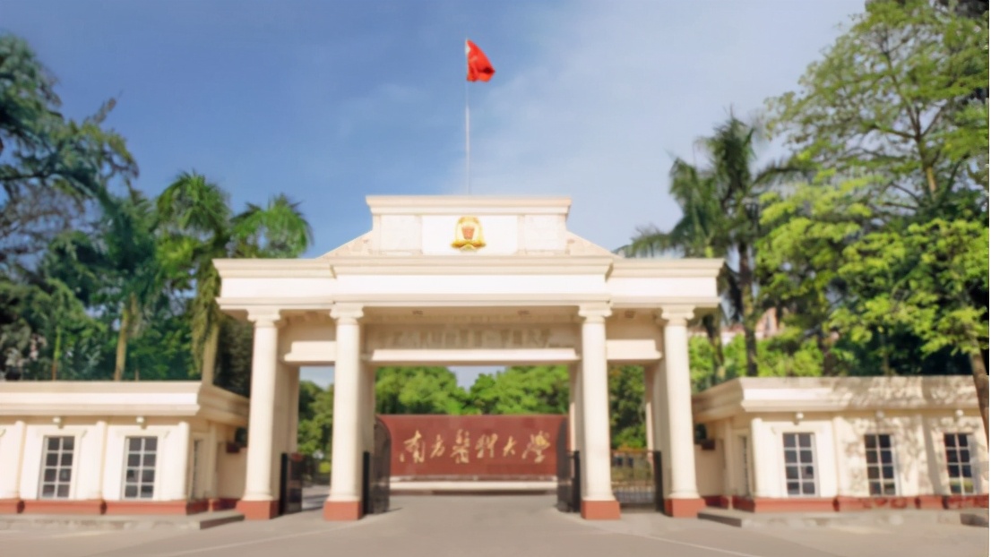 南方医科大学在哪里（南方医科大学）