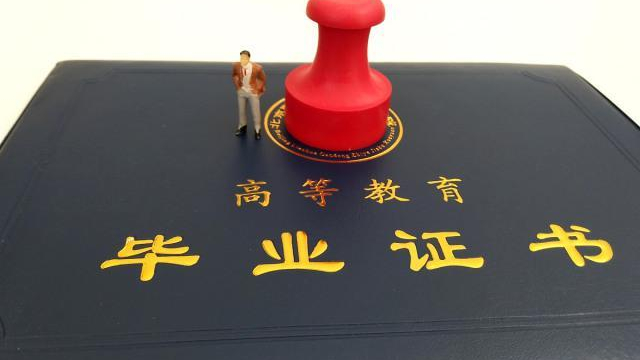学历证明样本,高中学历证明样本