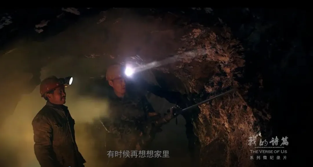 19人遇难!青海特大矿难内幕曝光,撕开了这人间最疼的真相