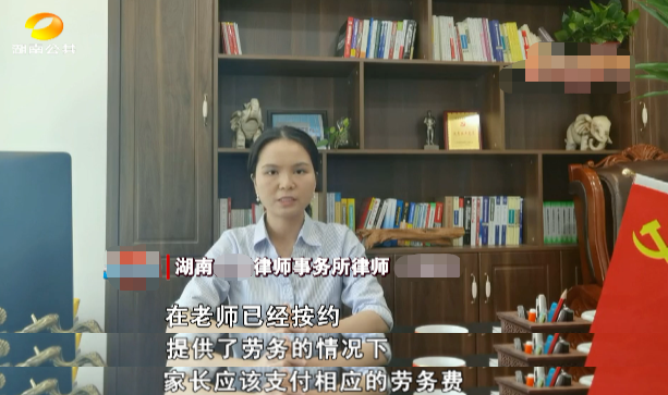 湖南一女大学生做家教，被家长要回4000元补课费，家长理由很荒谬