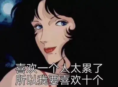 “养鱼”的女生过得更好？别傻了