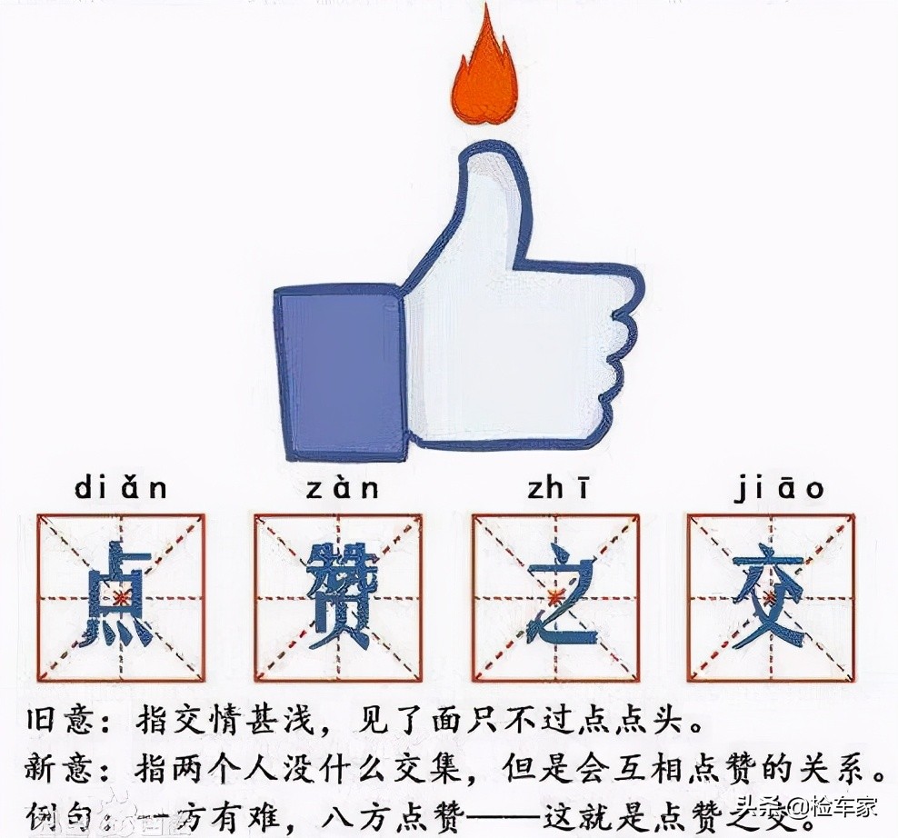 有钱闲的？两万买台02年的帕萨特，翻新再花5万，网友：信仰值7万