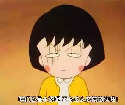 童话故事都是假的说说图片
