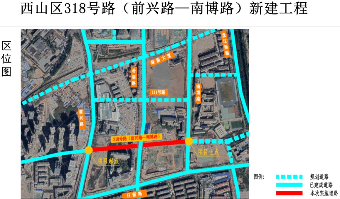 长586米，宽25米！昆明双塔片区一市政道路过规