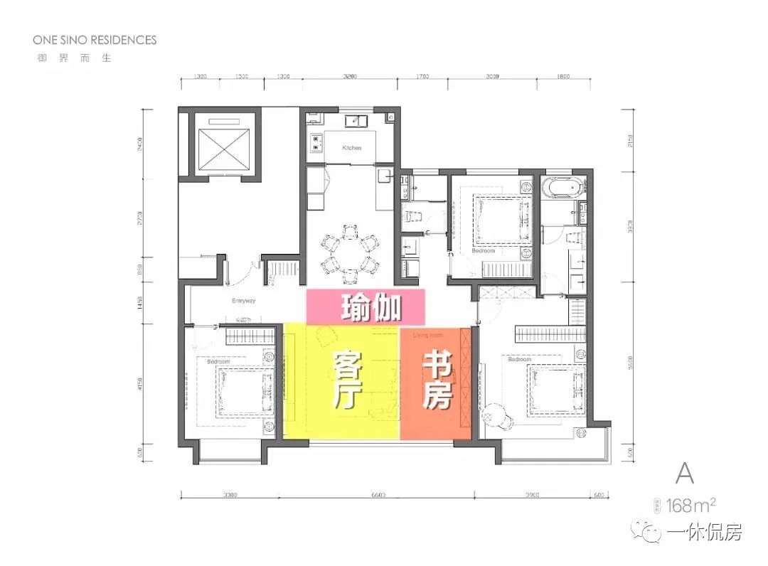 中海京叁號院：亦庄河西顶豪，来割韭菜的？