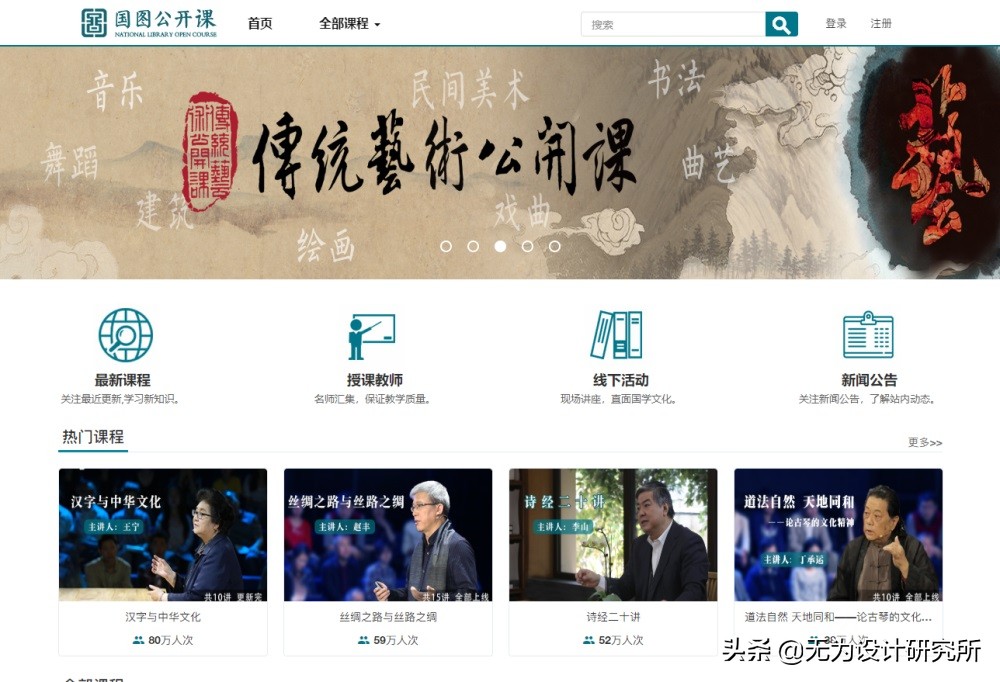 高质量！10个免费自学网站