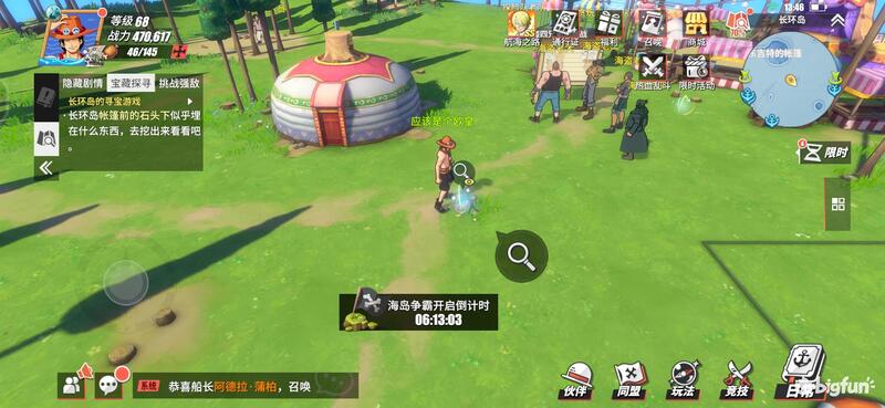 「航海王热血航线」探索攻略：长环岛区域探索100%