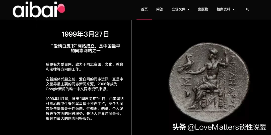 25年前“没有同性恋”，现在，ta们在争取抚养权