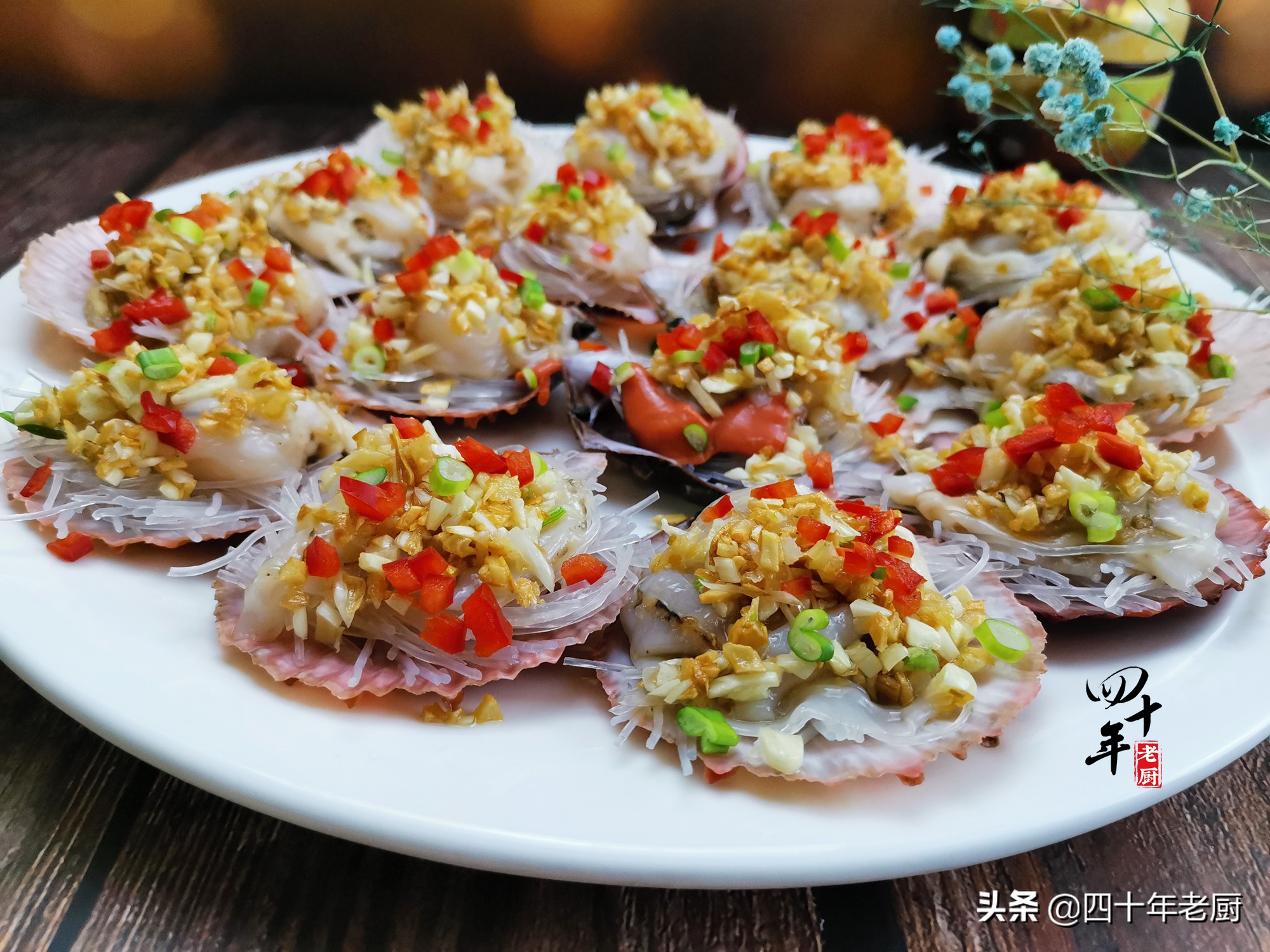 扇贝粉丝怎么做（蒜蓉粉丝扇贝做法详细教程）
