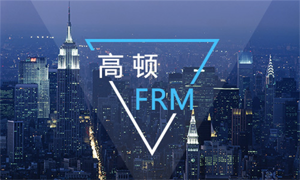 FRM持证人需要具备什么条件？