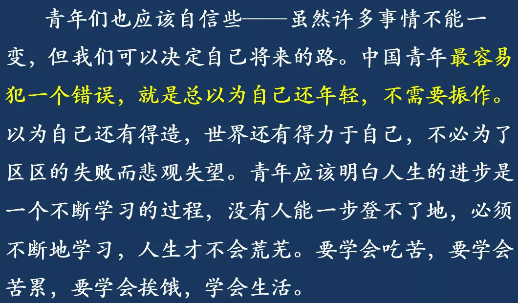 把毛选和鲁迅全集喂给AI后，写出来的高考作文太对味了