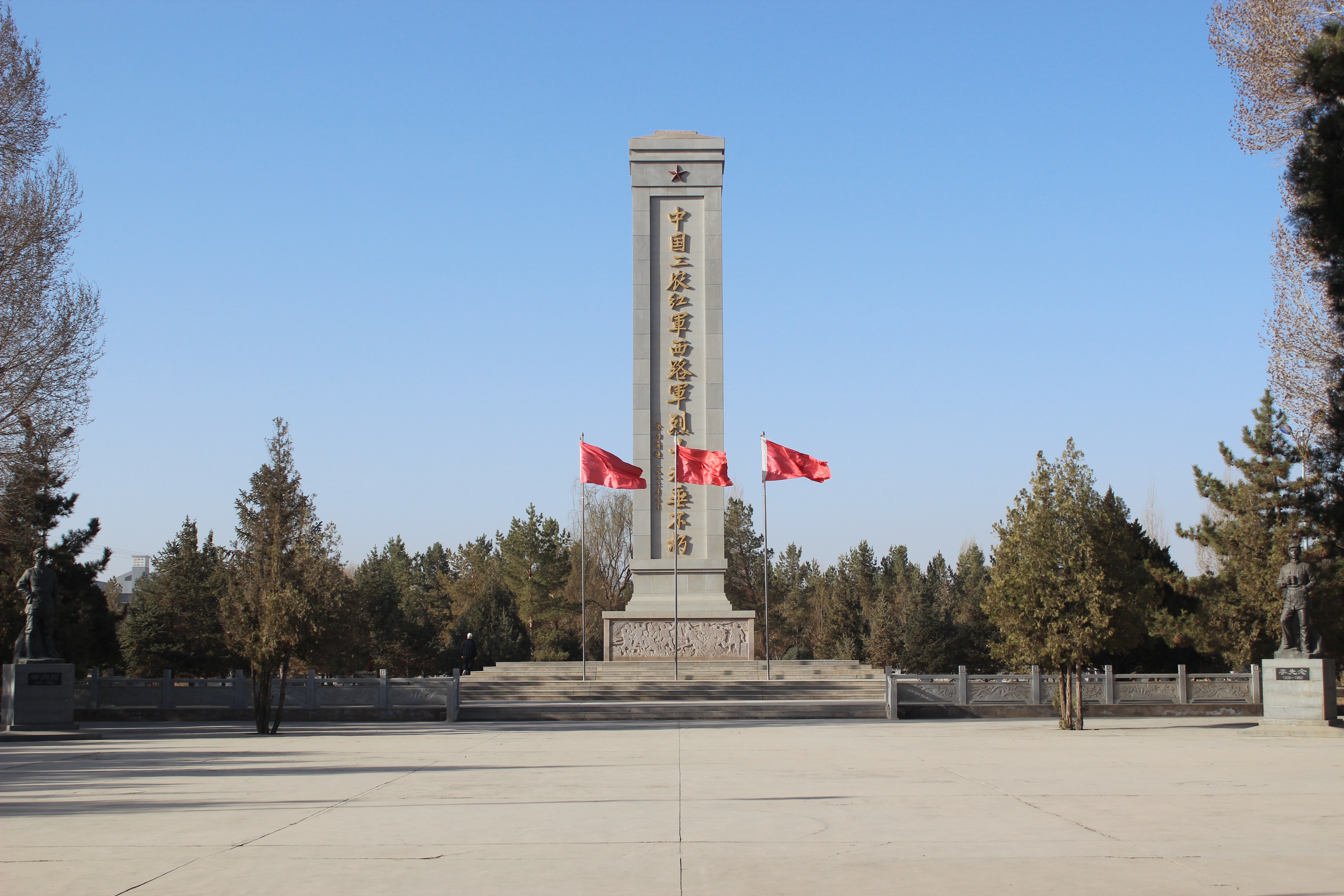 中国工农红军西路军烈士纪念碑本次要为这位烈士寻找后人:张迪,河南