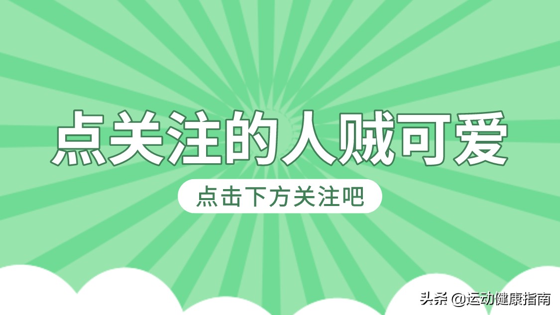 巴西世界杯帅哥(球场上奔跑的美好肉体，让女球迷疯狂的10大足球帅哥盘点，慎点哦)