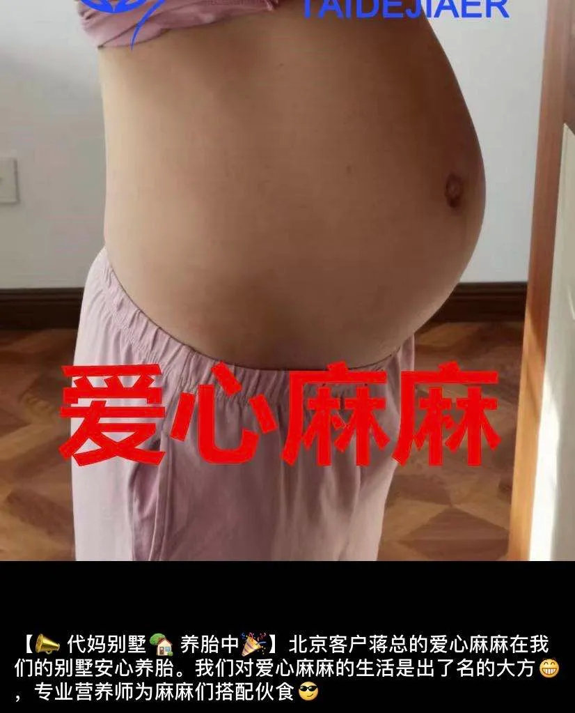 代孕产业：清华女售卵40万，包生男孩90万