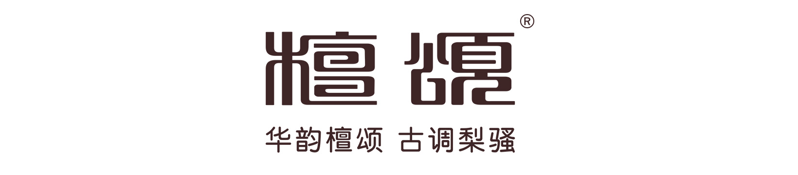 十大轻奢家具品牌