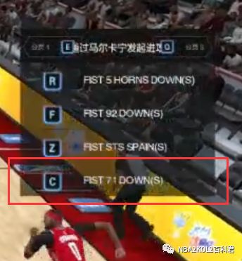 nba2kol2哪些三分准(NBA2K游戏|(FIST 71 DOWN(S))最平衡的内切三分战术解析)