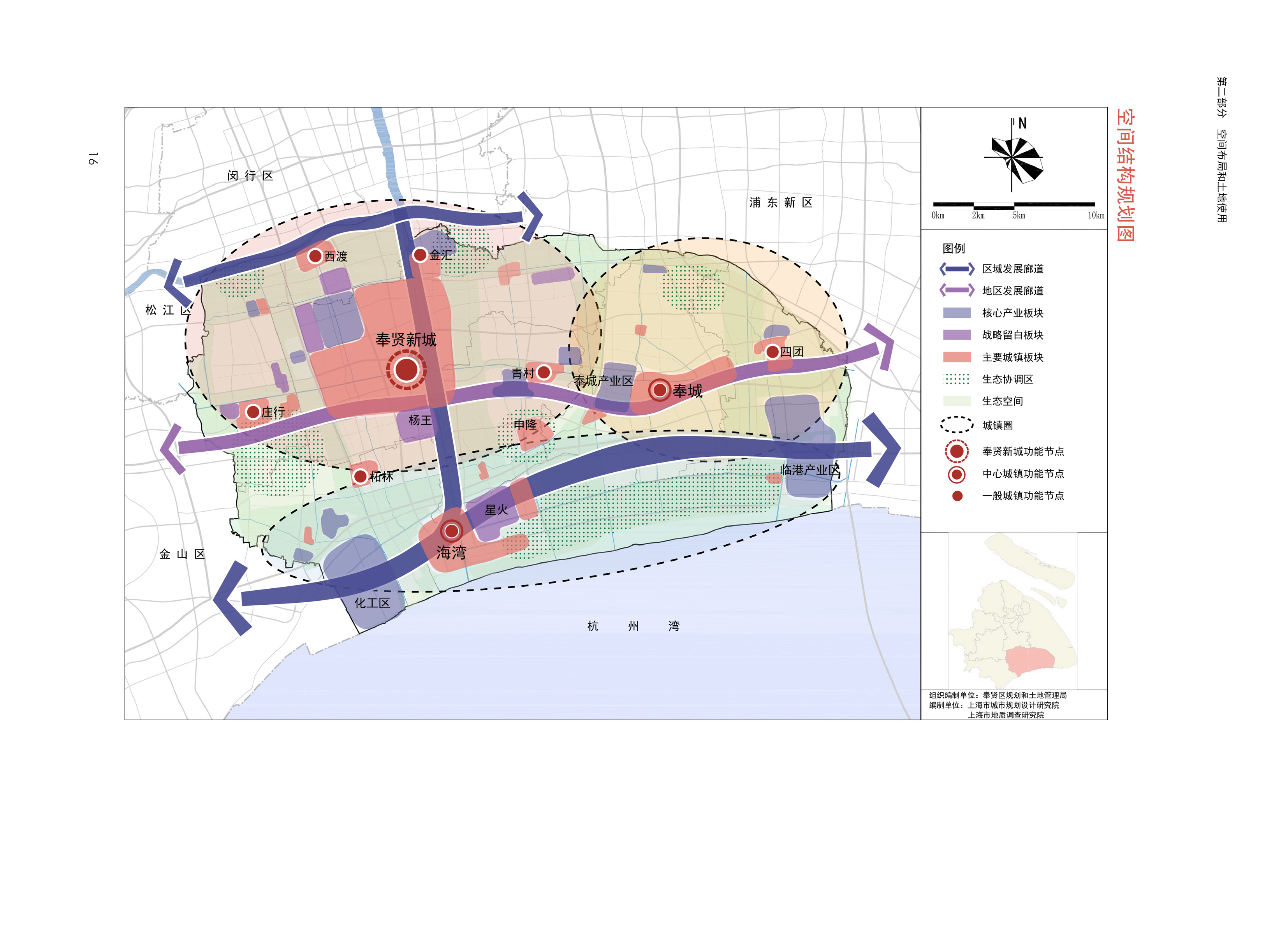 上海市奉贤区的南桥之外：海湾镇有旅游高校，奉城镇被纳入自贸区