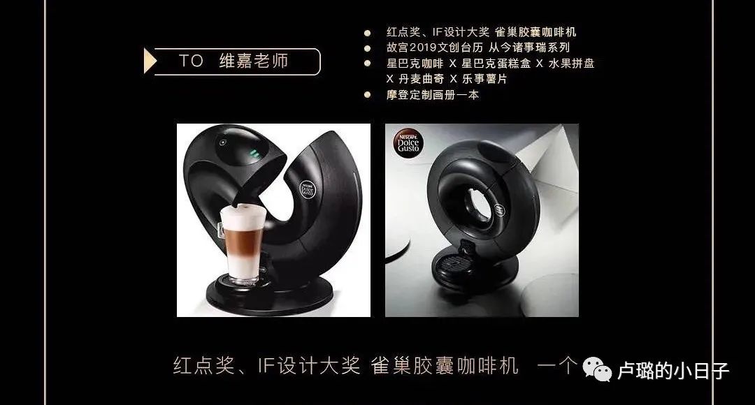 送给明星的礼物（只收贵重礼物的明星）