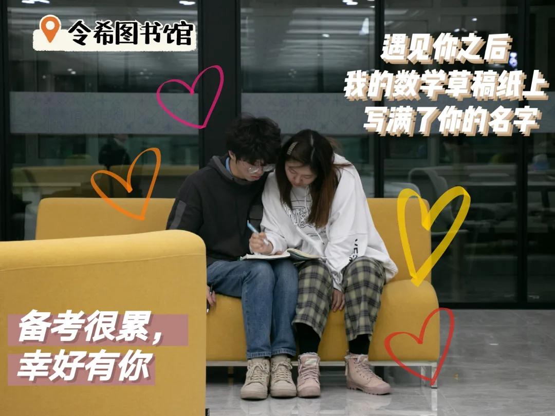 考研重要信息！一“研”为定