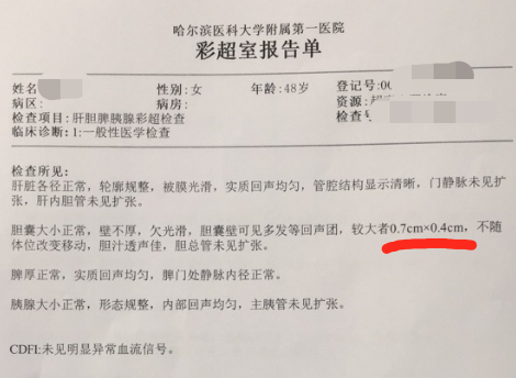 10个患者9个都是暴脾气，为什么甲状腺结节和胆囊息肉爱上你？