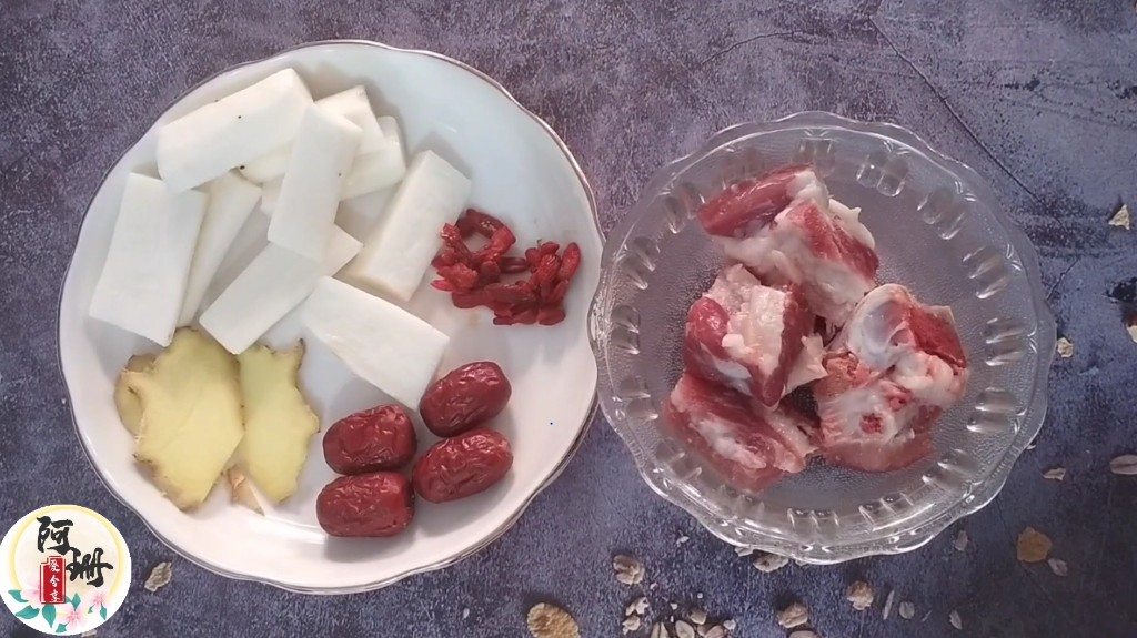 山藥枸杞排骨湯,