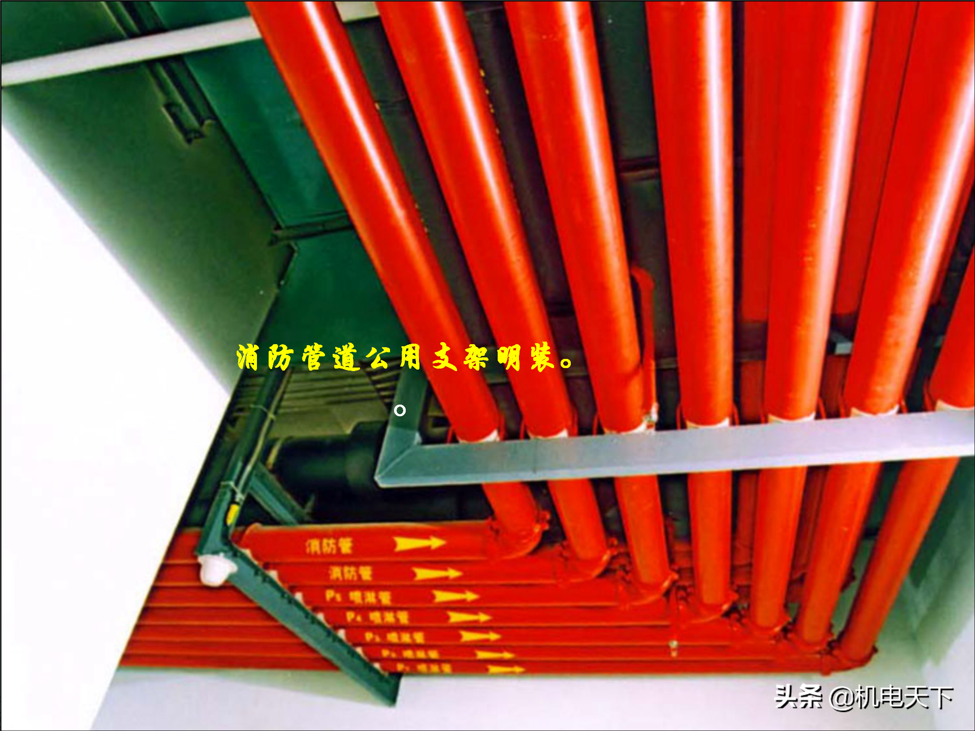 图解建筑安装工程细部做法PPT版 可下载