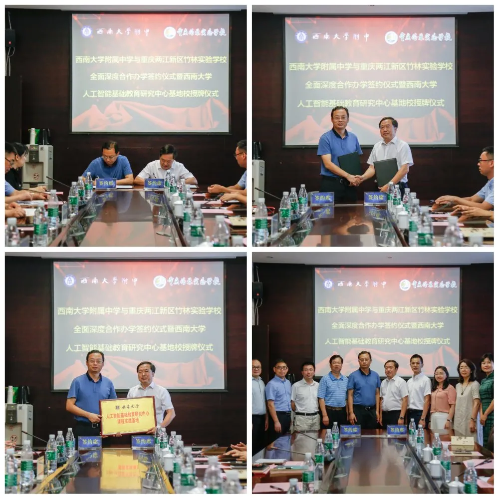 西附已与4所优质中学成共同体，合作并进