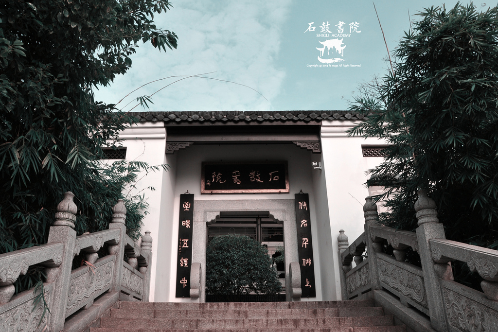 盘点中国四大书院,看看古代的大学是什么样子的?