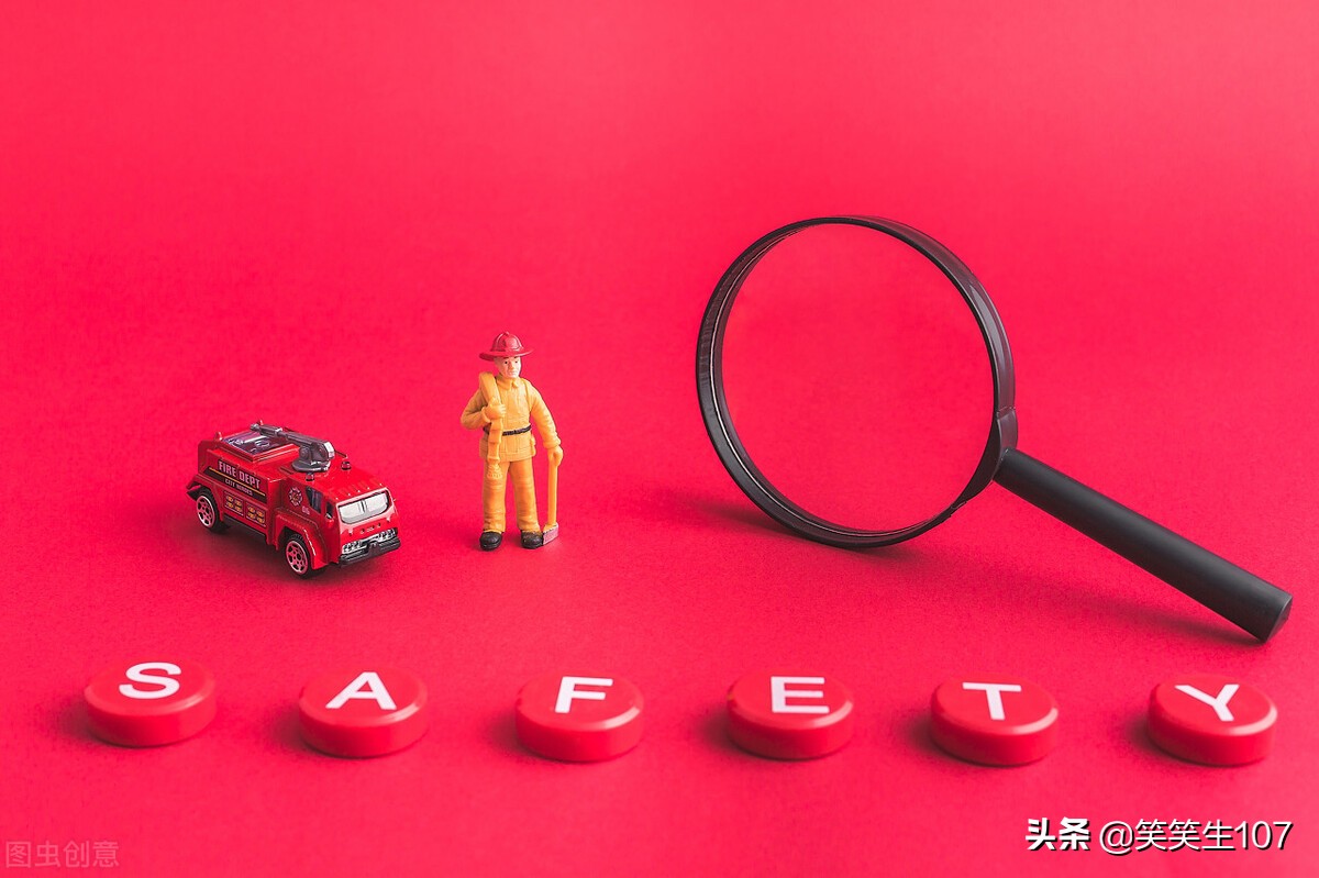 消防安全管理办法