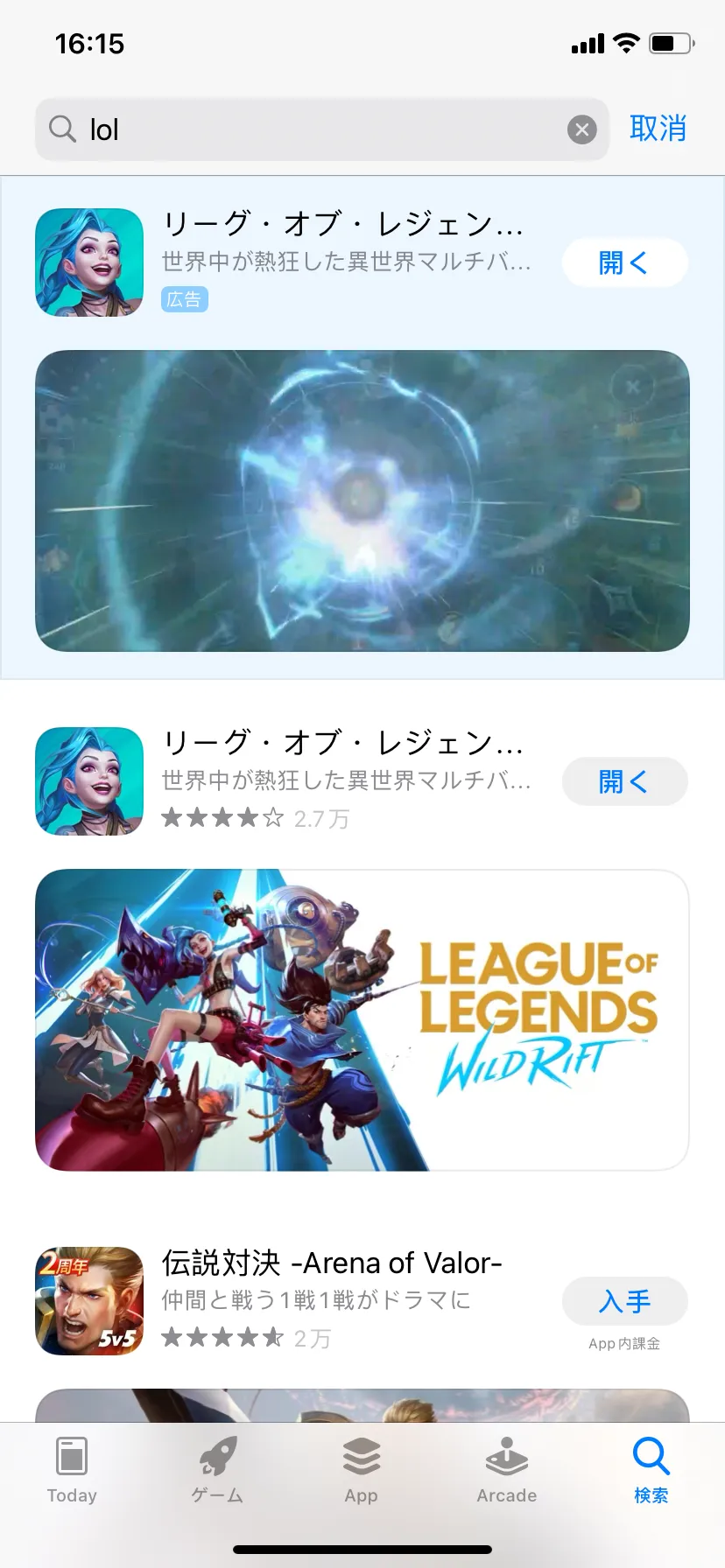 lol日服吧（英雄联盟日服吧怎么玩？）  第5张