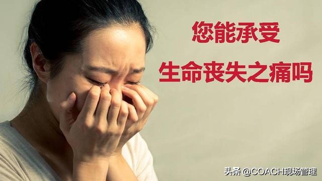 现场管理（安全）-200张PPT非常完美与漂亮的员工安全教育培训