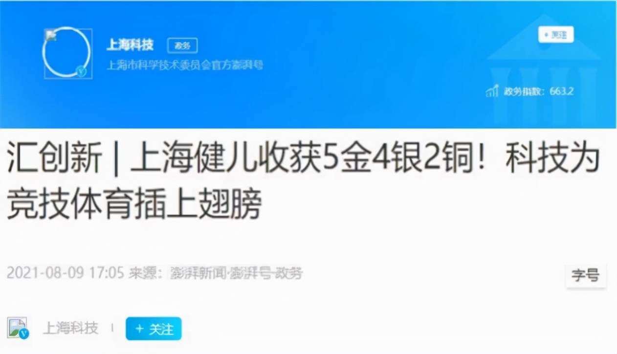 一个月内，中央电视台、人民网、光明日报等频频聚焦，这所“双一流”大学火了！