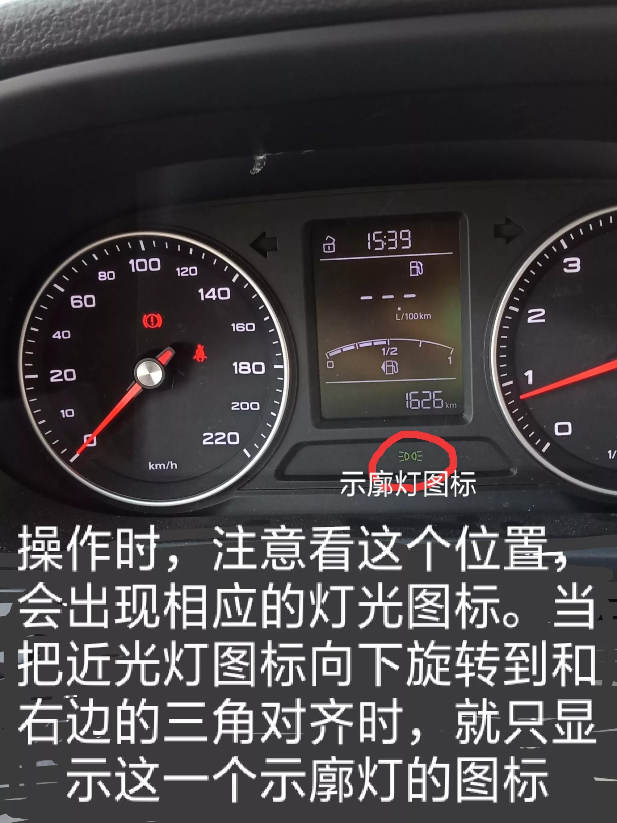 完全不懂的人，荣威360科目三灯光试题，详细操作方法