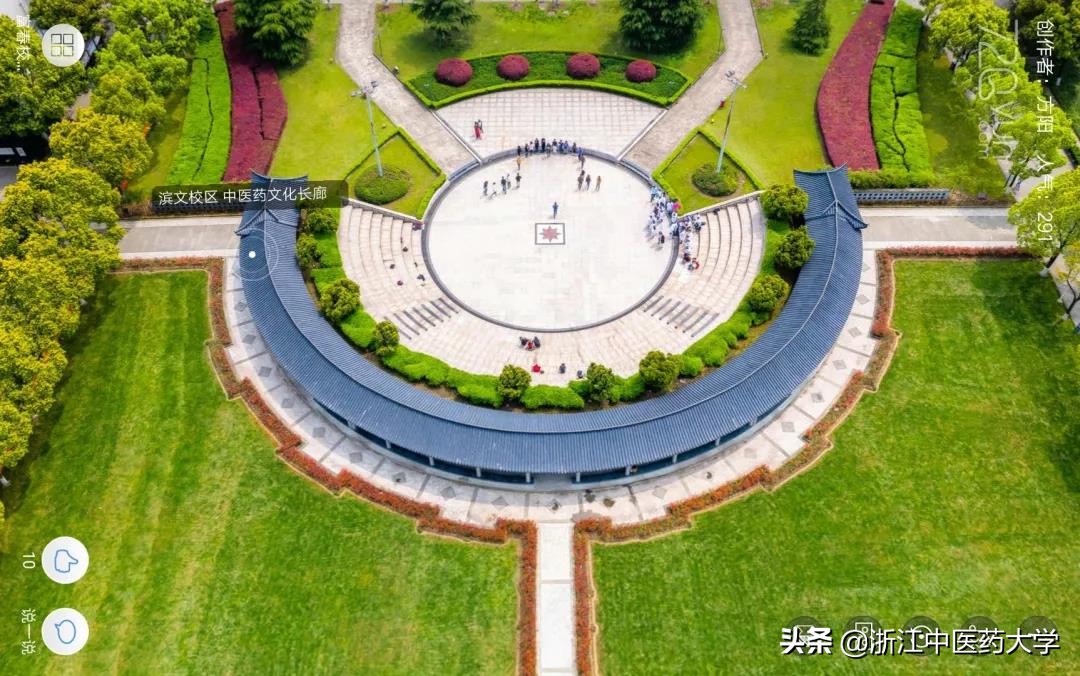 甲子校庆 | 来！带你去看720度视角下的全景浙中医大