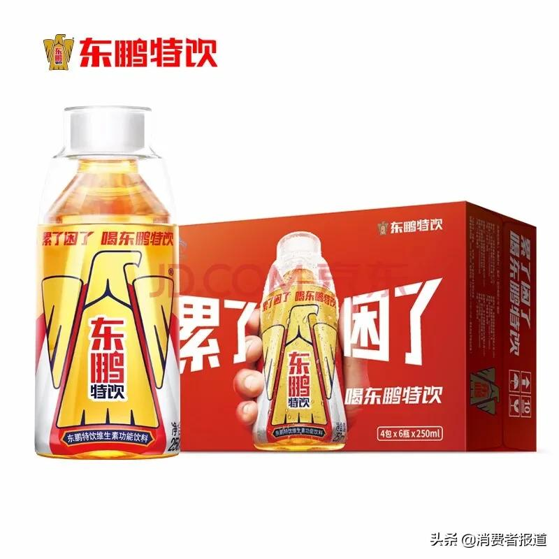 16款功能饮料口碑报告:黑氪评分垫底,东鹏表现一般,多款不建议孕妇儿童饮用